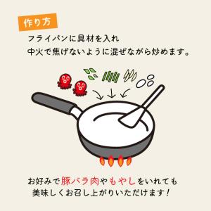 チュクミ 鉄板チュクミ焼き (韓国式イイダコの...の詳細画像5