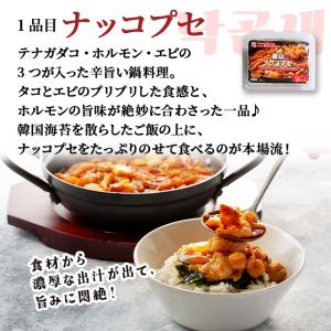 期間限定 韓国 釜山グルメ3大名物セット 冷凍...の詳細画像2