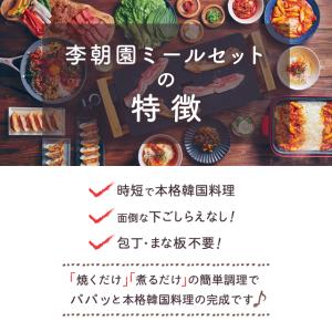 期間限定 韓国 釜山グルメ3大名物セット 冷凍...の詳細画像5