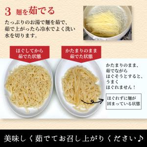 冷麺 韓国冷麺 (麺のみ) 120g 韓国食品...の詳細画像2