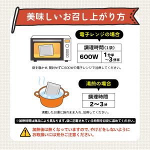 プルコギチャプチェ 冷凍レンチンミール お試し...の詳細画像4