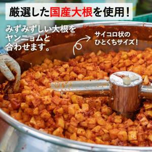 カクテキ 大根キムチ 500g キムチ 韓国食...の詳細画像1