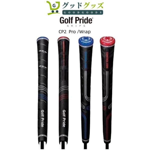 【週末セール】 Golf Pride ゴルフプライドCP2シリーズ ミッド Pro Wrap プロ ...