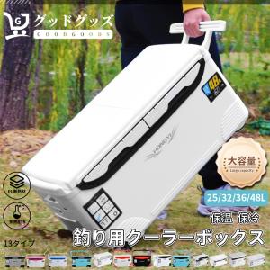 値下げ】 クーラーボックス 52L 大型 ハンドル付 キャスター付 値下げ】 クーラーボックス 52L 大型 ハンドル付 キャスター付