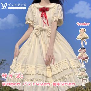 【限定セール】全3色 ロリータワンピース 半袖ワンピース ロリータドレス lolita 上品 日常 おしゃれオリジナルデザイン 原宿 ガーリー 可愛い 春夏送料無料｜eiga1888