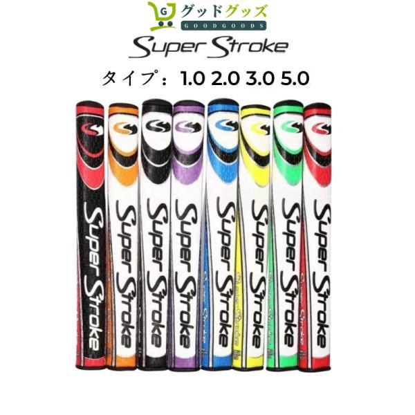 【限定セール】SuperStroke スーパーストローク  Mid Slim  1.02.0 3.0...