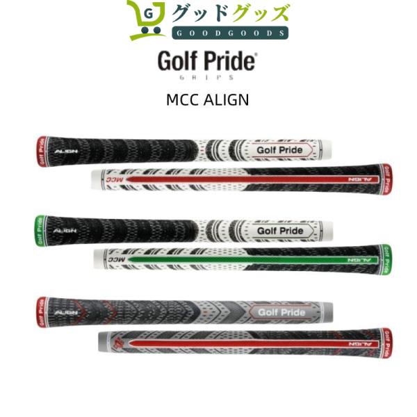 【限定セール】Golf Pride ゴルフプライド  mcc plus4 alignマルチコンパウン...