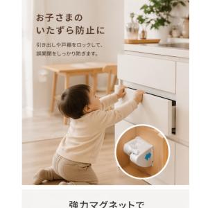 外から見えない 引き出しロック 引き出し リン...の詳細画像1