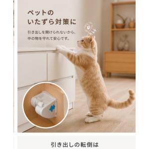 外から見えない 引き出しロック 引き出し リン...の詳細画像2