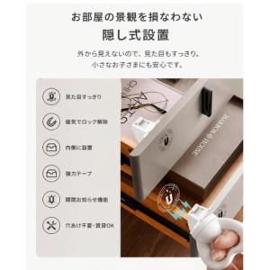 外から見えない 引き出しロック 引き出し リン...の詳細画像3