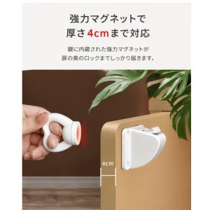 外から見えない 引き出しロック 引き出し リン...の詳細画像4