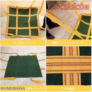 シートモッコ 耐荷重2t 強靭 頑丈 布モッコ...の詳細画像1