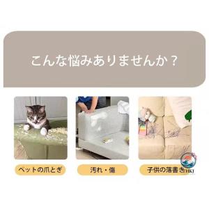 ソファーカバー 合皮 撥水加工 レザー調 ソフ...の詳細画像1