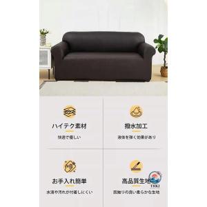 ソファーカバー 合皮 撥水加工 レザー調 ソフ...の詳細画像2