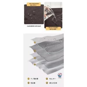 ソファーカバー 合皮 撥水加工 レザー調 ソフ...の詳細画像4