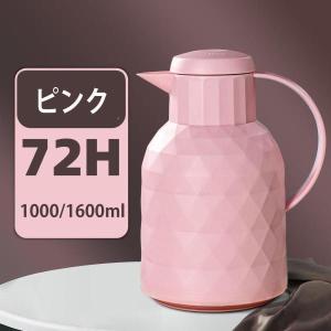 魔法瓶ポッド 保温ポッド 卓上ポット おしゃれ...の詳細画像3