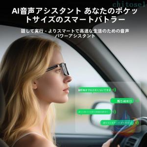 Bluetooth グラス 内蔵マイク スマー...の詳細画像2