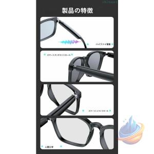 Bluetooth グラス 内蔵マイク スマー...の詳細画像3