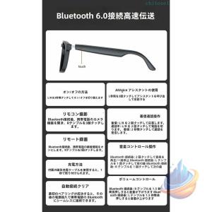 Bluetooth グラス 内蔵マイク スマー...の詳細画像4