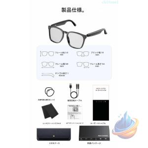 Bluetooth グラス 内蔵マイク スマー...の詳細画像5