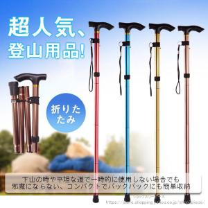 トレッキングポール 2本セット 折りたたみ 超...の詳細画像2