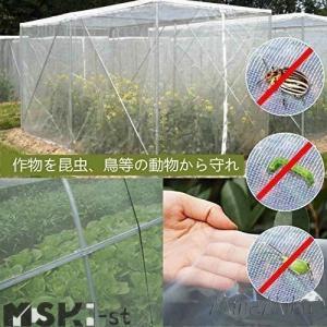 防虫ネット 防虫メッシュ 園芸用ネット 虫除け...の詳細画像1