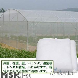 防虫ネット 防虫メッシュ 園芸用ネット 虫除け...の詳細画像4