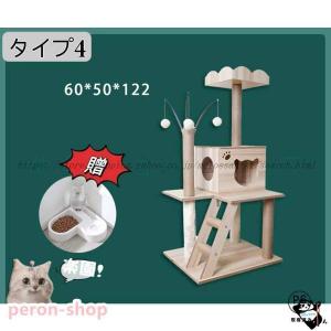 キャットタワー 据え置き 大型猫 中型 大型 ...の詳細画像4