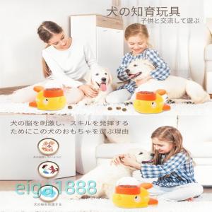 犬猫用知育玩具 餌入れ式 自動おやつ供給 押し...の詳細画像2
