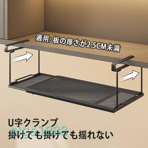 吊り下げ棚 伸縮式 戸棚下収納ラック 無孔設置...の詳細画像2