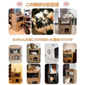 猫用爪とぎ キャットハウス ダンボールハウス ...の詳細画像4
