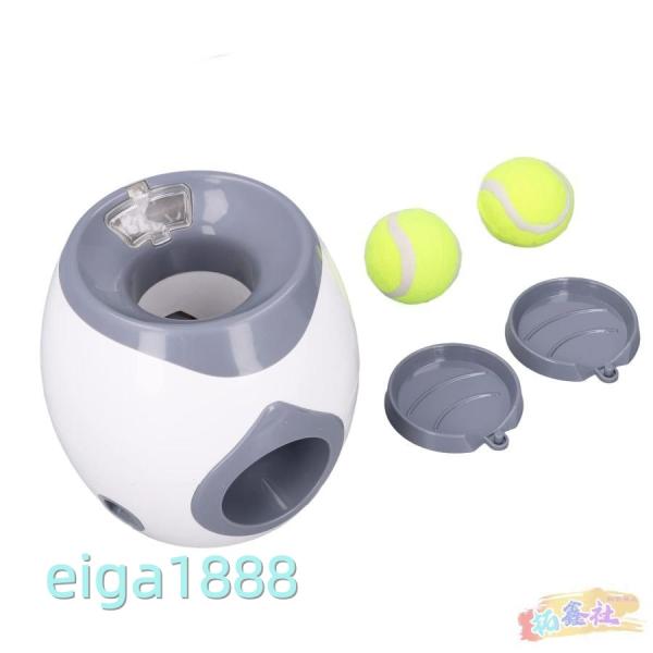 犬の自動ボールランチャー 犬のトレーニングのためのインタラクティブな食品報酬安全な犬のテニスボール投...