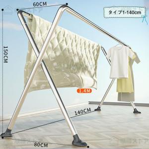 物干し台 屋外 外風に強い 屋外 物干し台 ベ...の詳細画像1