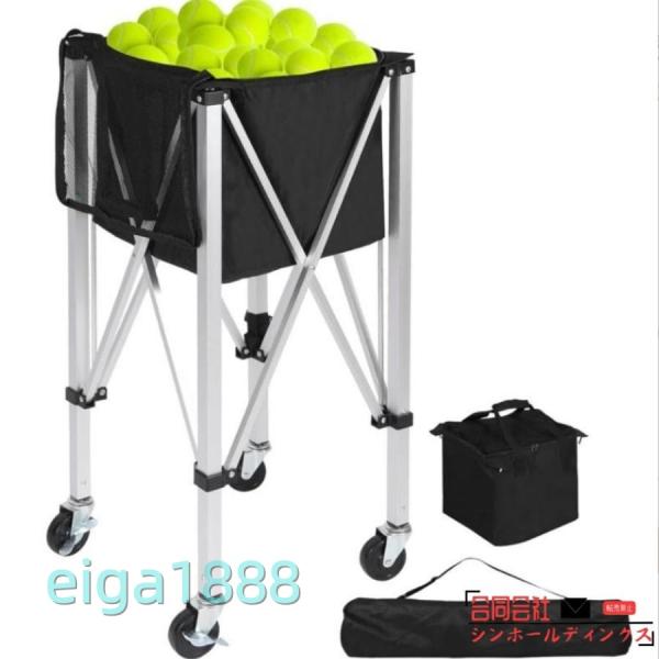 折りたたみ式 テニスフレーム アルミニウム合金 カート 移動が簡単 ポータブル ボールバスケット テ...