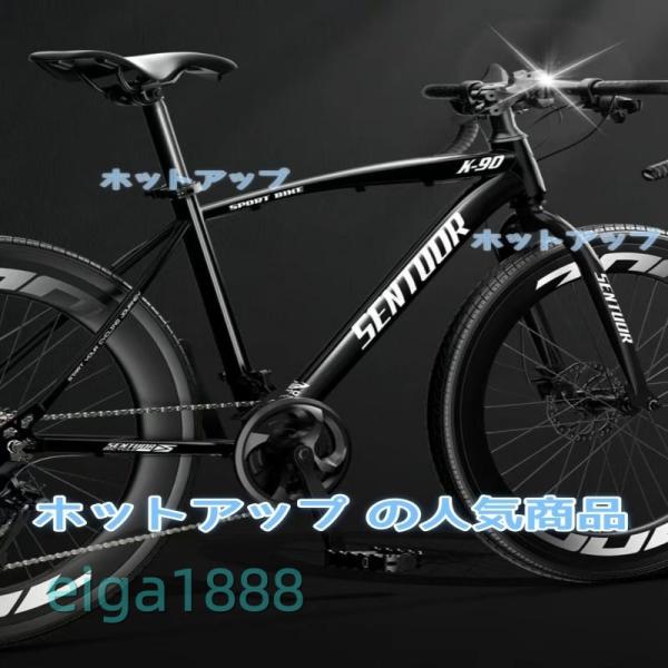ロードバイク 700c自転車 24 27 30段変速 自転車 高炭素鋼 エントリーモデル アルミニウ...