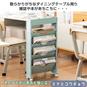 マガジンラック 本棚 書類棚 スリム 大容量 ...の詳細画像4