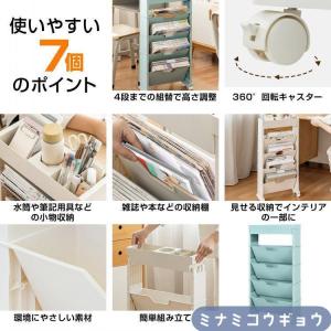 マガジンラック 本棚 書類棚 スリム 大容量 ...の詳細画像5