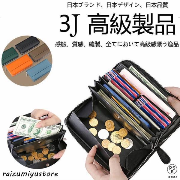 財布 長財布 メンズ 長財布メンズ 大容量 メンズ長財布 お札が折れない 風琴マチ カードがたくさん...
