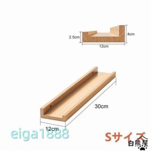 送料無料 ウォールシェルフ ウッドシェルフ 松...の詳細画像5