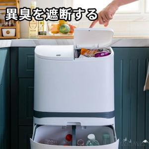ゴミ箱 おしゃれ 分別ごみ箱 分別2段 縦型 ...の詳細画像3