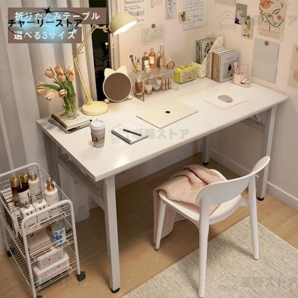 パソコンデスク デスク 机 折りたたみ オフィスデスク 80cm PCデスク 収納 省スペース おし...
