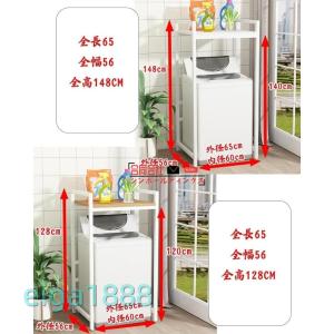 洗濯機 ラック 洗濯機上収納 洗濯機の上の収納...の詳細画像1