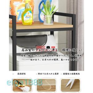 洗濯機 ラック 洗濯機上収納 洗濯機の上の収納...の詳細画像4