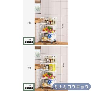 キッチンワゴン キャスター付き 収納ラック 3...の詳細画像1