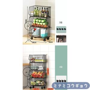 キッチンワゴン キャスター付き 収納ラック 3...の詳細画像2