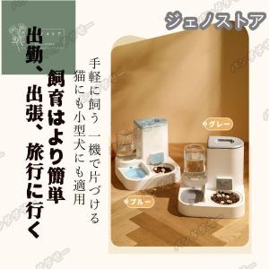 自動給餌器 給餌器 ペット 多頭飼い 新作 猫...の詳細画像5