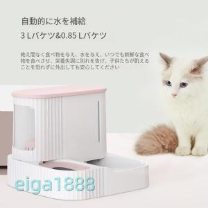 ペット自動給餌機 3L大容量 犬猫用 自動給水...の詳細画像3