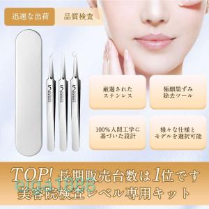 精密ピンセット 3 本セット 先端幅 0.1m...の詳細画像1