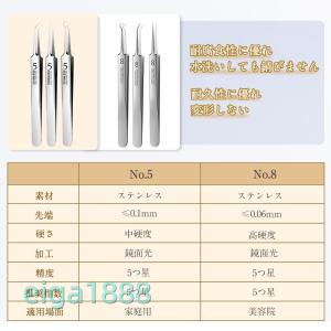 精密ピンセット 3 本セット 先端幅 0.1m...の詳細画像4