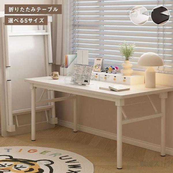 パソコンデスク デスク 机 折りたたみ オフィスデスク 80cm PCデスク 収納 省スペース おし...